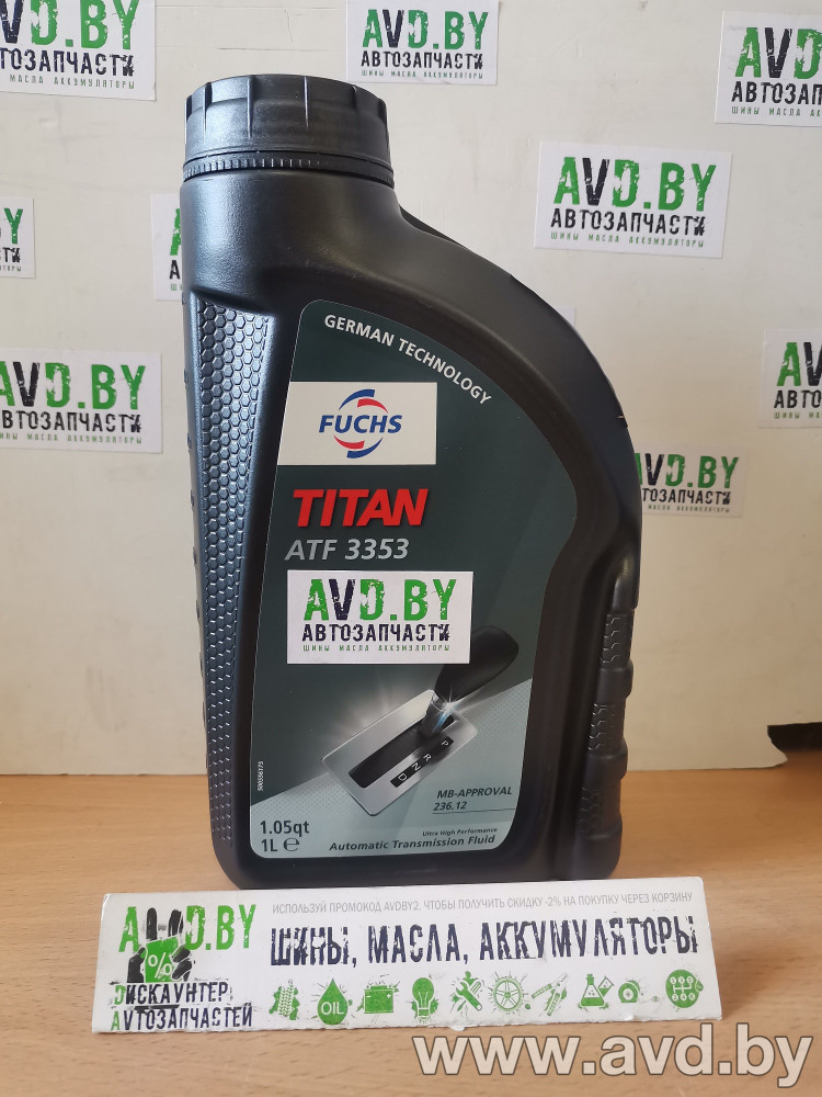 Купить Трансмиссионное масло Fuchs Titan ATF-3353 1л  в Минске.