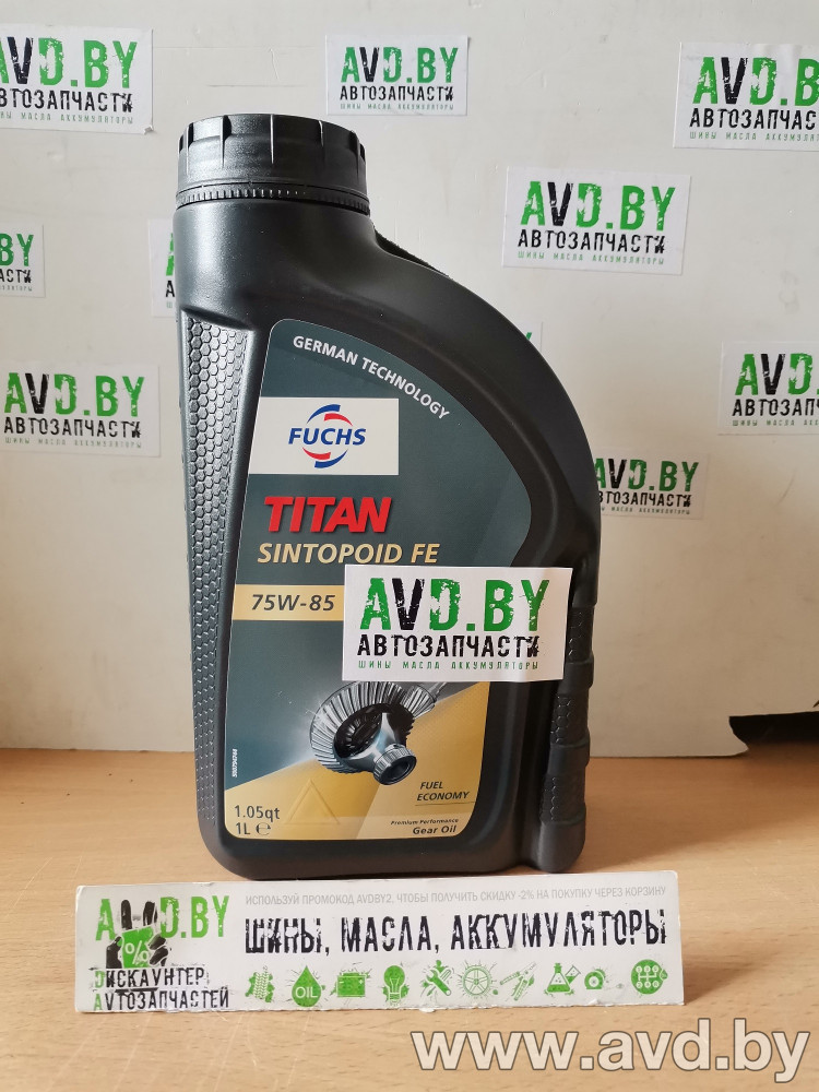 Купить Трансмиссионное масло Fuchs Titan Sintopoid FE 75W-85 1л  в Минске.