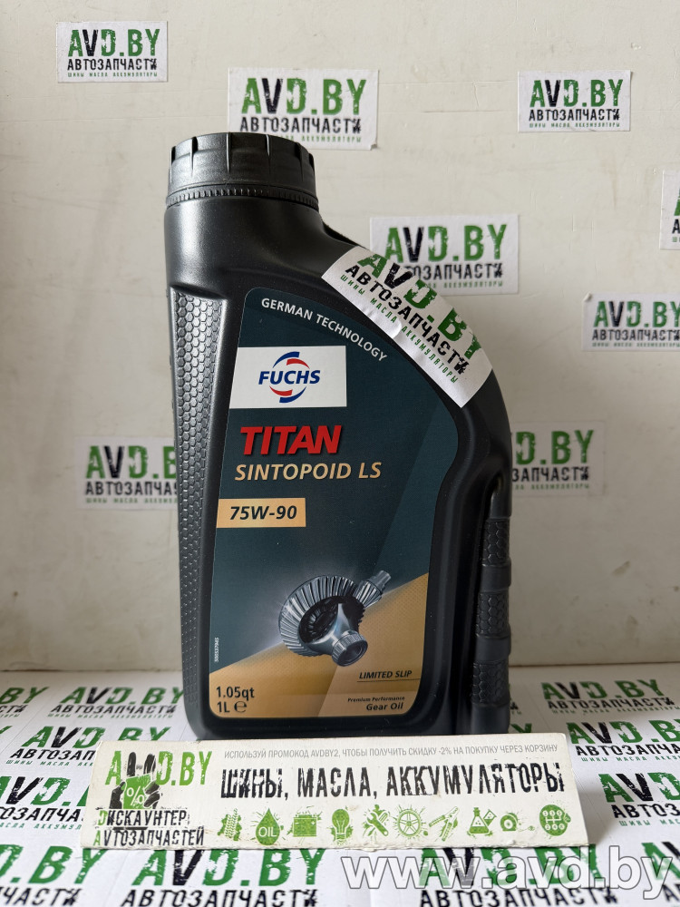 Купить Трансмиссионное масло Fuchs Titan Sintopoid LS 75W-90 1л  в Минске.