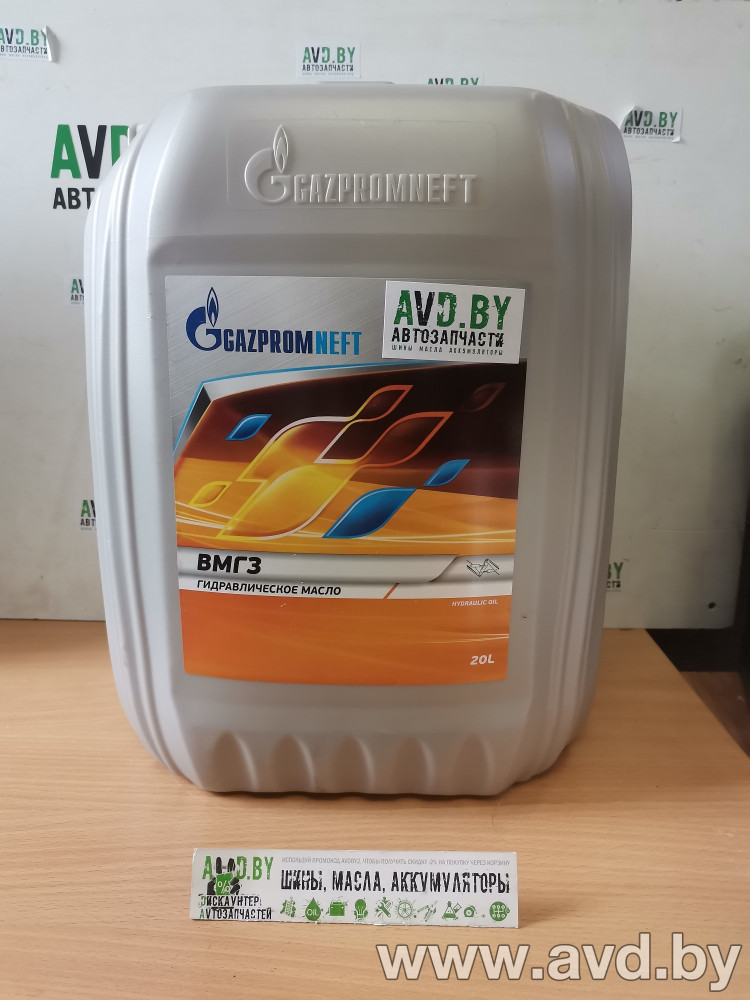 Купить Индустриальные масла Gazpromneft ВМГЗ 20л  в Минске.