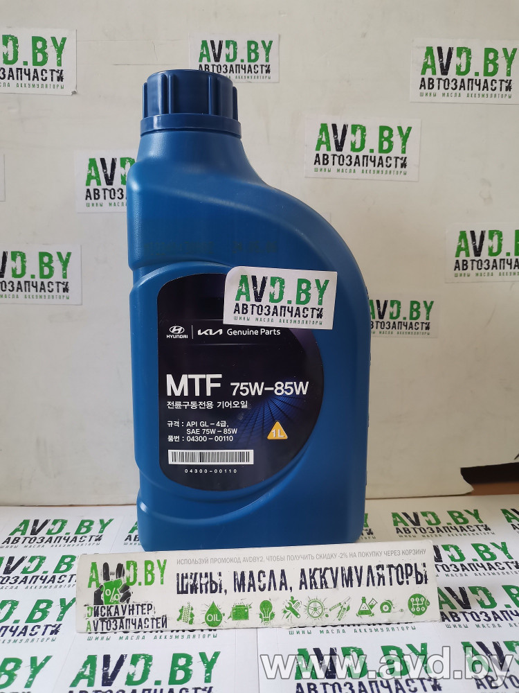 Купить Трансмиссионное масло Hyundai/KIA MTF 75W/85W GL-4 1л  в Минске.