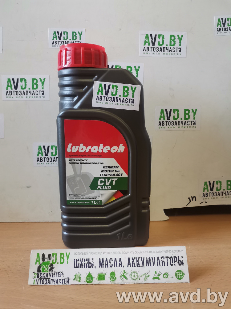 Купить Трансмиссионное масло Lubratech CVT Fluid 1л  в Минске.