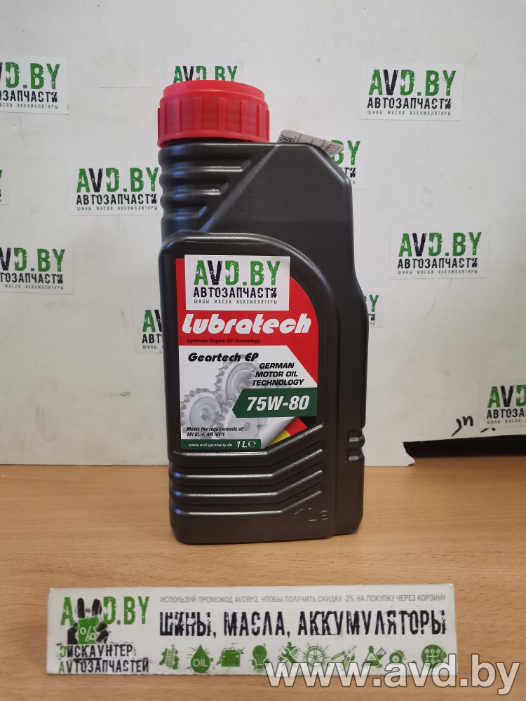 Купить Трансмиссионное масло Lubratech Geartech EP 75W-80 1л  в Минске.