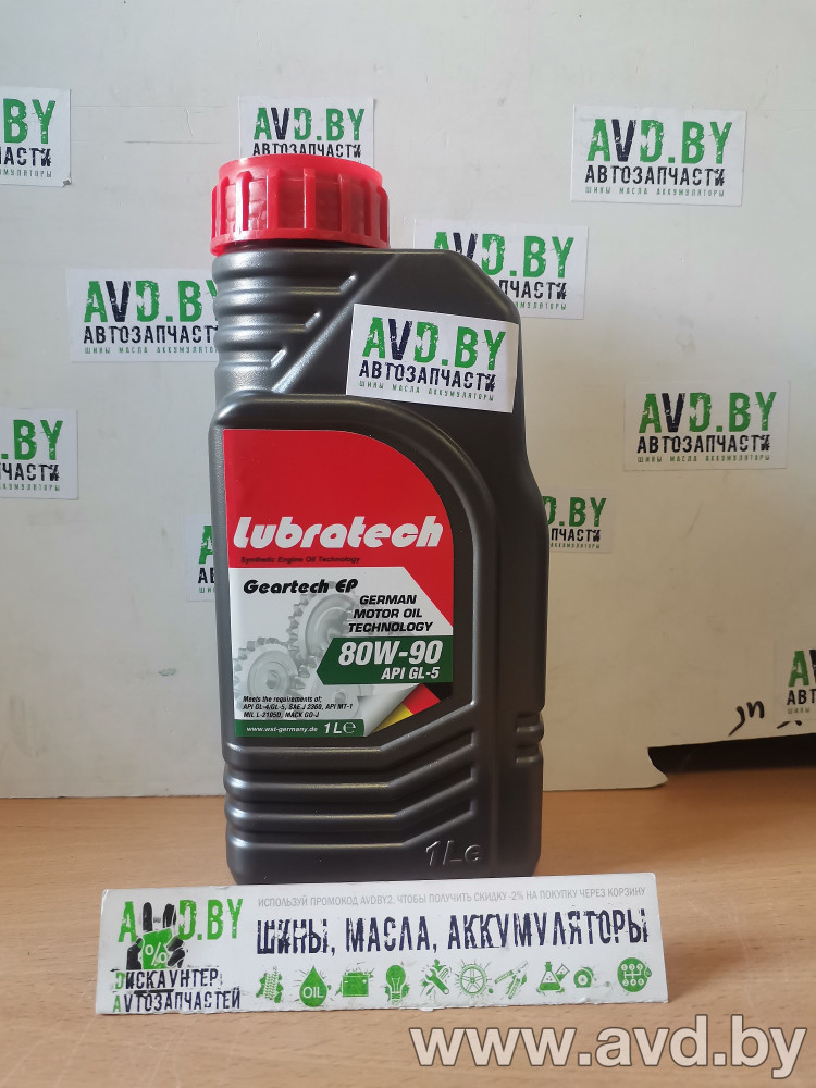 Купить Трансмиссионное масло Lubratech Geartech EP 80W-90 1л  в Минске.