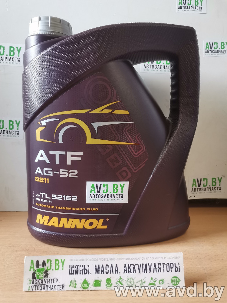 Купить Трансмиссионное масло Mannol ATF AG52 Automatic Special 4л  в Минске.