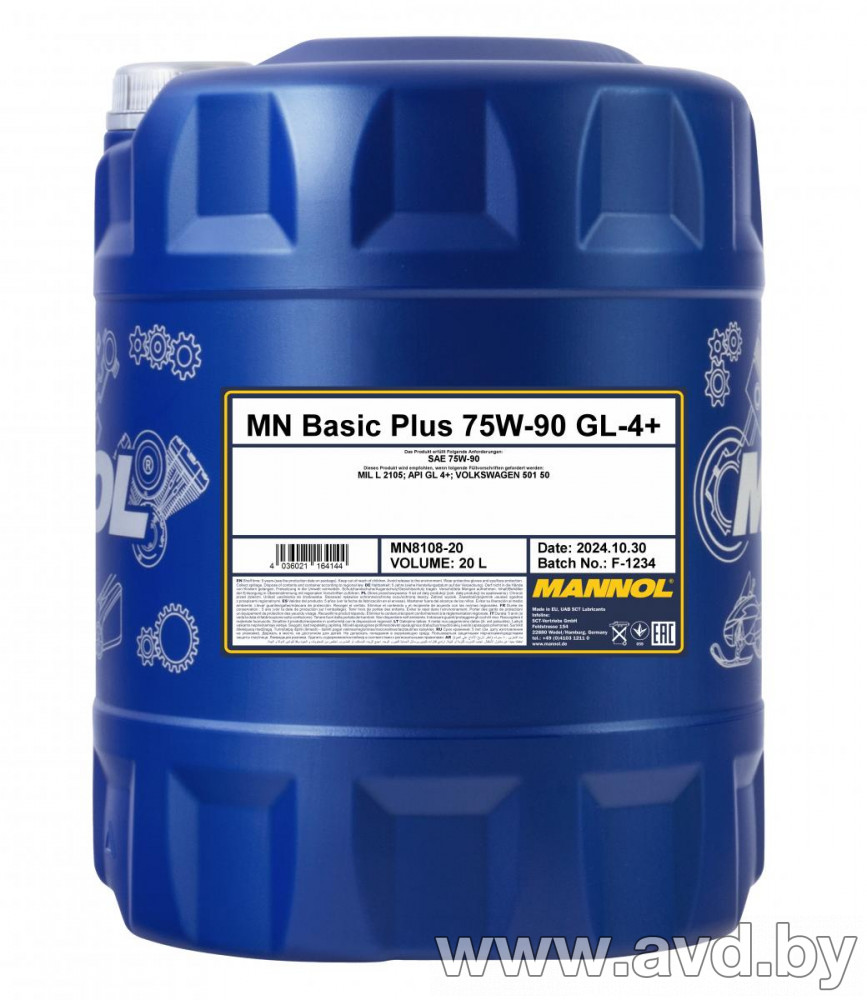 Купить Трансмиссионное масло Mannol Basic Plus 75W-90 API GL 4+ 20л  в Минске.