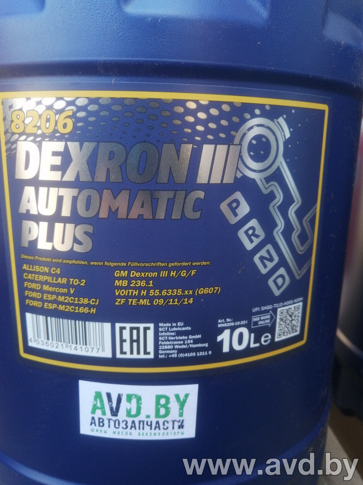 Купить Трансмиссионное масло Mannol Dexron III Automatic Plus 10л в Минске.