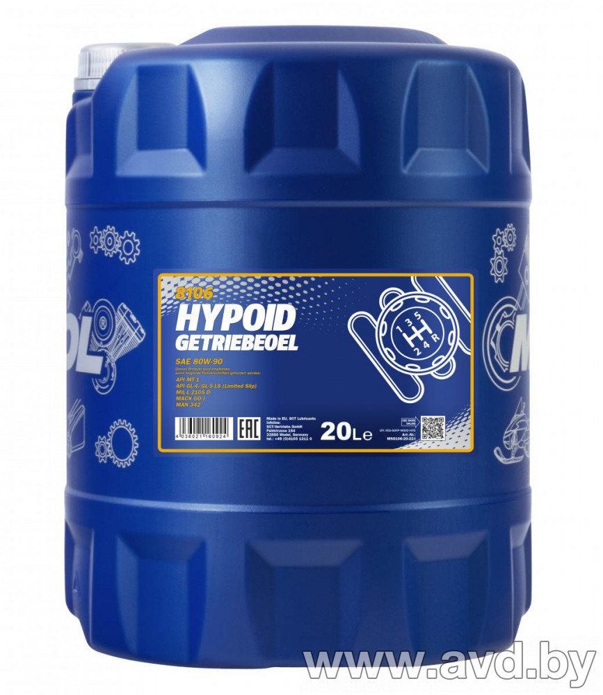 Купить Трансмиссионное масло Mannol Hypoid Getriebeoel 80W-90 API GL 5 20л  в Минске.