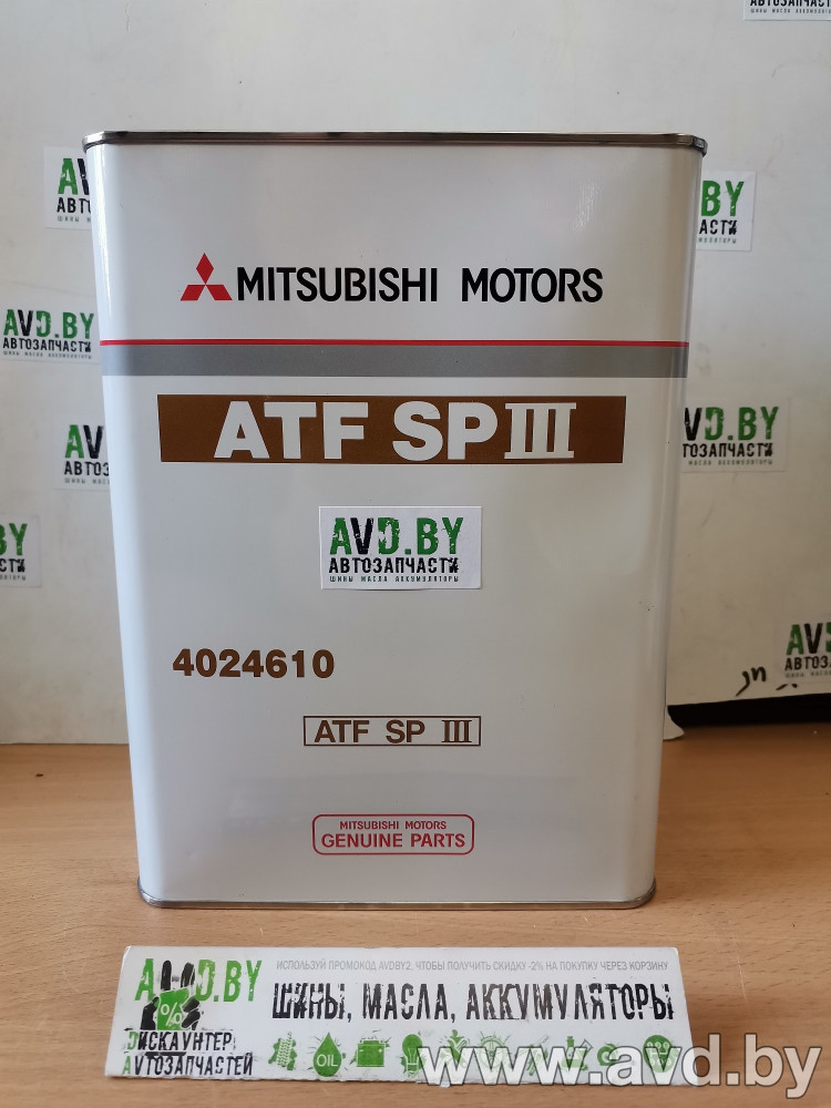 Купить Трансмиссионное масло Mitsubishi DiaQueen ATF SP III (MZ4024610) 4л  в Минске.