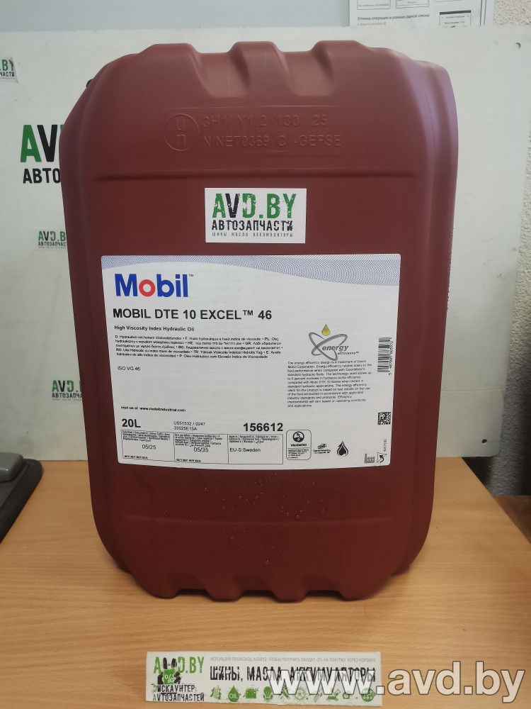 Купить Индустриальные масла Mobil DTE 10 Excel 46 20л  в Минске.