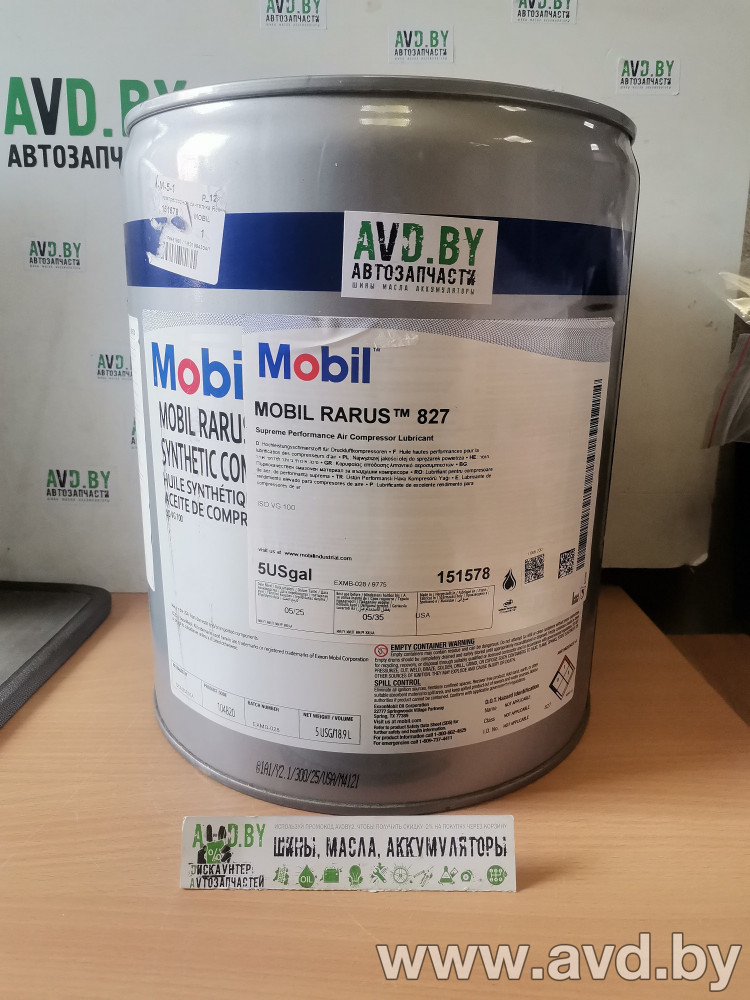 Купить Индустриальные масла Mobil Rarus 827 19л  в Минске.