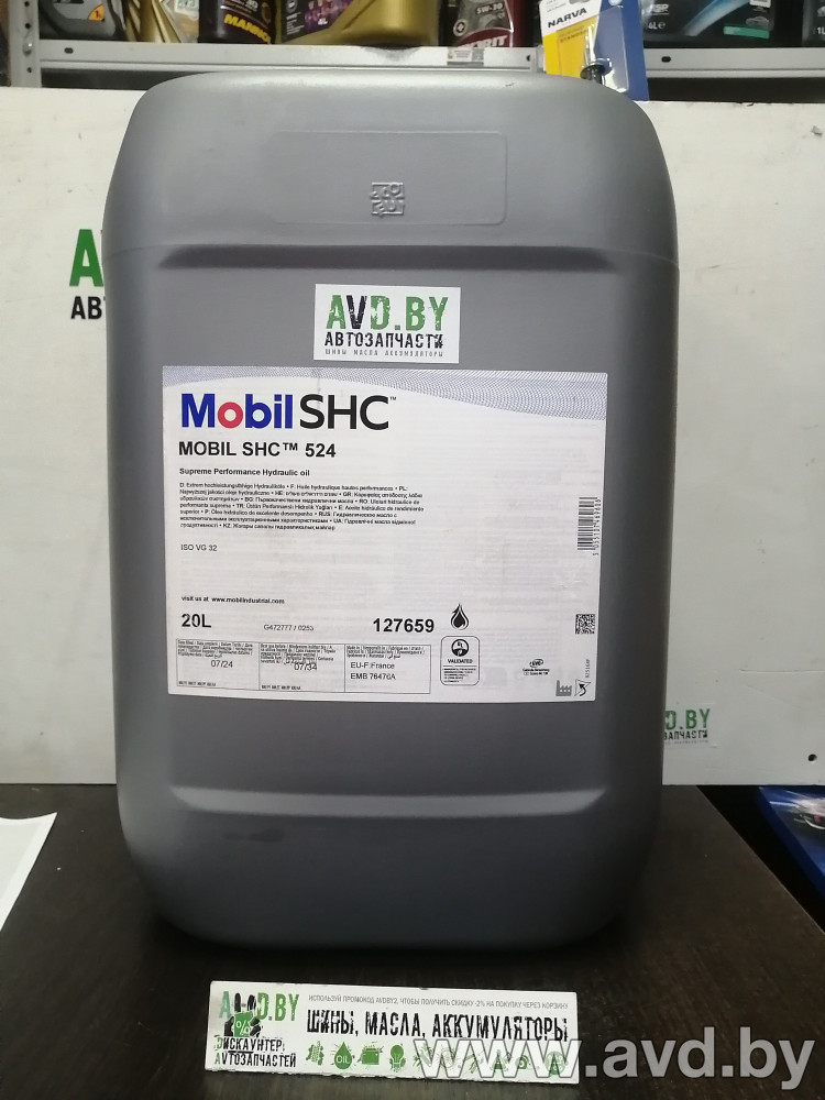 Купить Индустриальные масла Mobil SHC 524 20л в Минске.