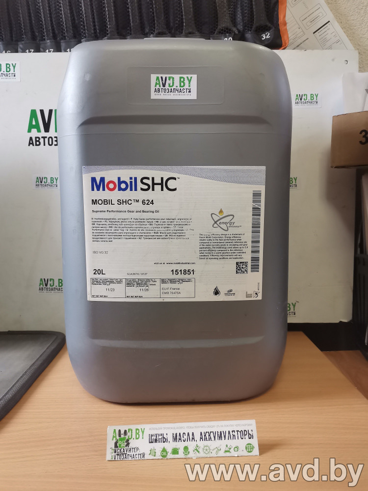 Купить Индустриальные масла Mobil SHC 624 20л  в Минске.