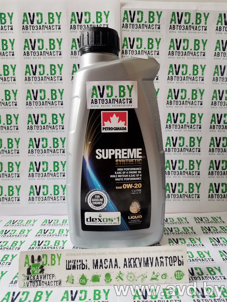 Купить Моторное масло Petro-Canada Supreme Synthetic 0W-20 1л  в Минске.
