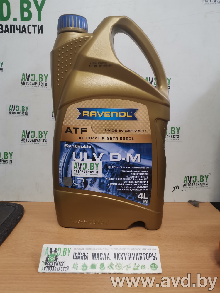 Купить Трансмиссионное масло Ravenol ATF T ULV D-M 4л  в Минске.