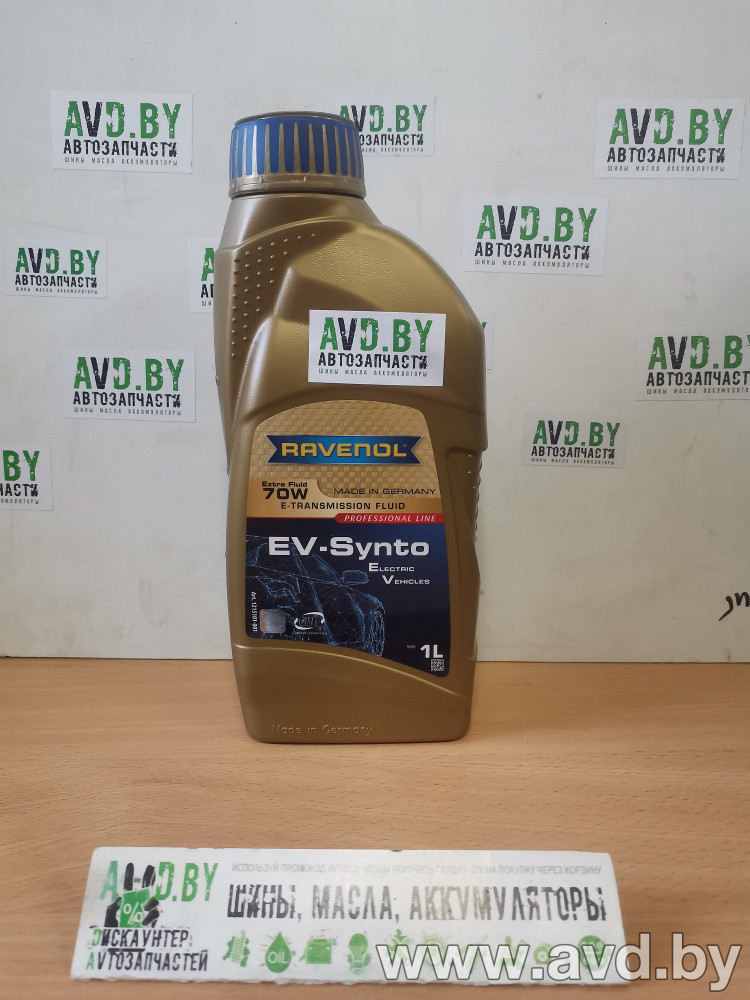 Купить Трансмиссионное масло Ravenol EV-Synto Extra Fluid 70W E-TF 1л  в Минске.