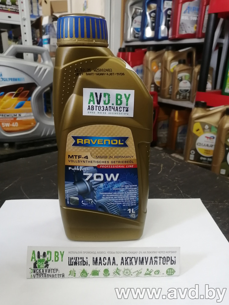 Купить Трансмиссионное масло Ravenol MTF-4 SAE 70W 1л в Минске.