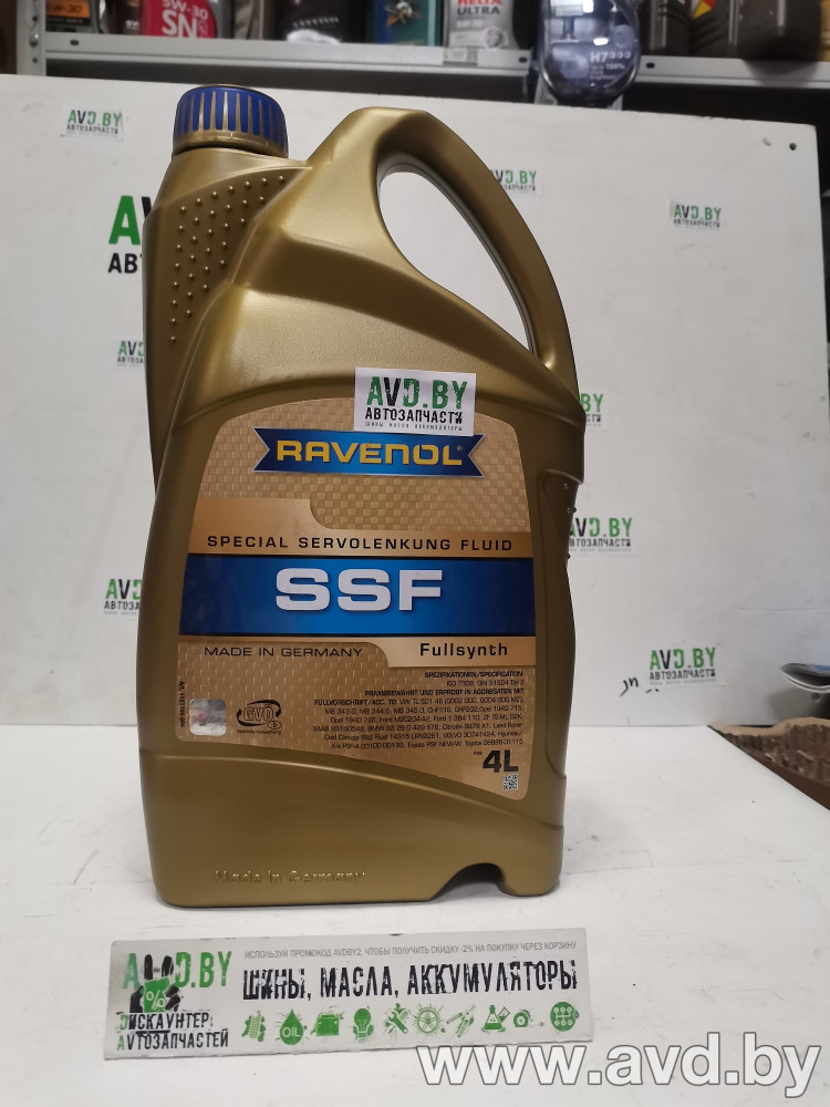 Купить Трансмиссионное масло Ravenol SSF 4л в Минске.