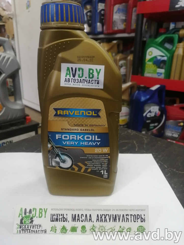 Купить Индустриальные масла Ravenol Вилочное масло Forkoil Very Heavy 20W 1л в Минске.