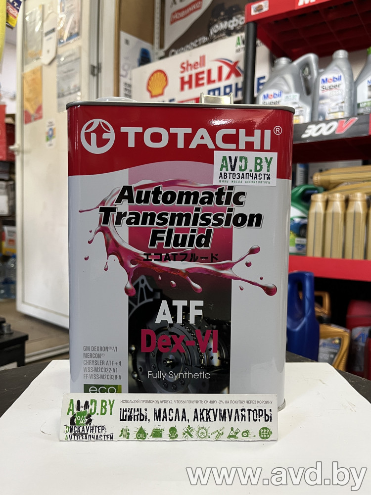 Купить Трансмиссионное масло Totachi ATF Dex-VI Fully Syntetic 4л в Минске.