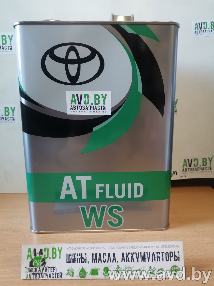 Купить Трансмиссионное масло Toyota ATF WS (888602805) 4л  в Минске.
