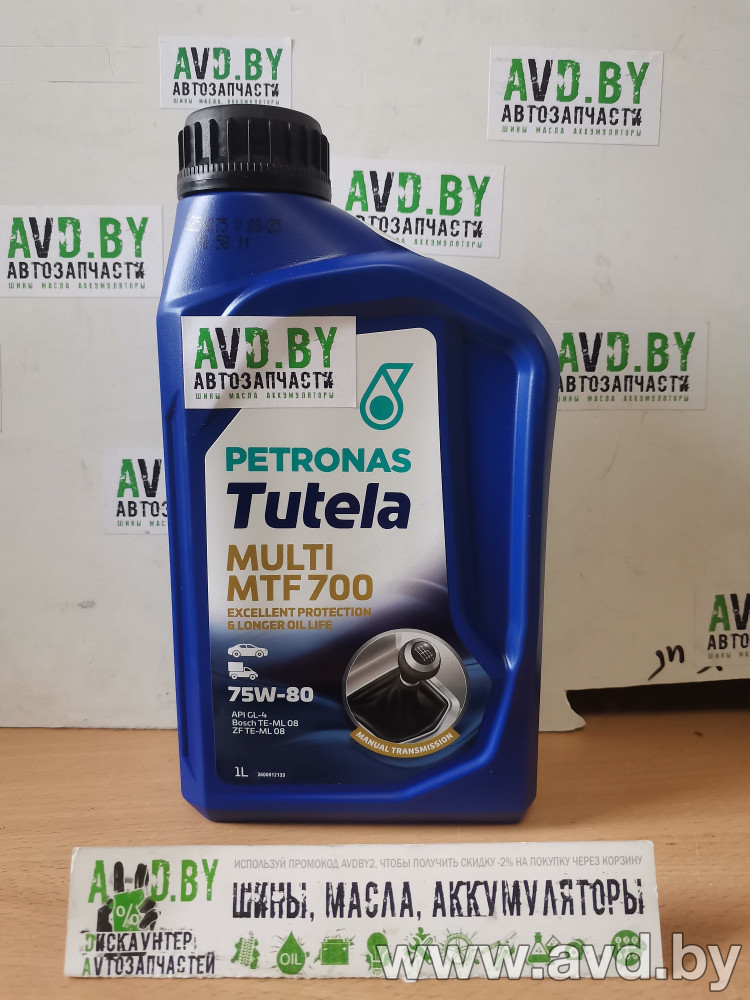 Купить Трансмиссионное масло Petronas Tutela Multi MTF 700 75W-80 W GL-4 1л  в Минске.