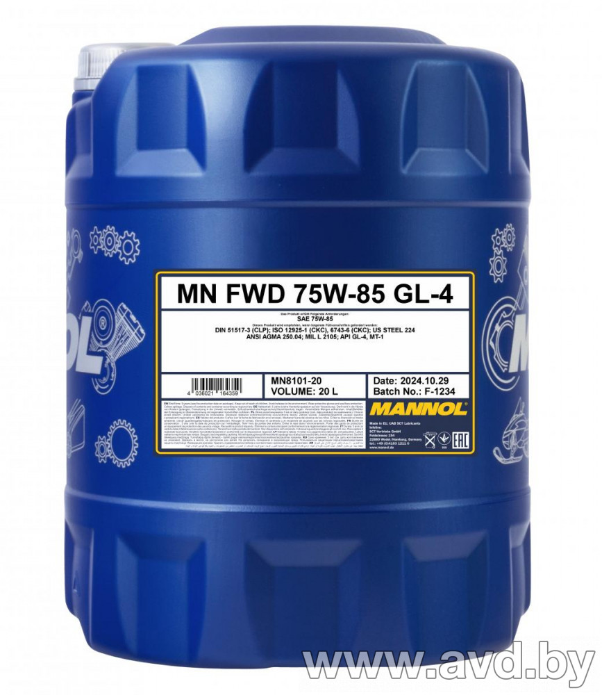 Купить Трансмиссионное масло Mannol FWD Getriebeoel 75W-85 API GL 4 60л  в Минске.