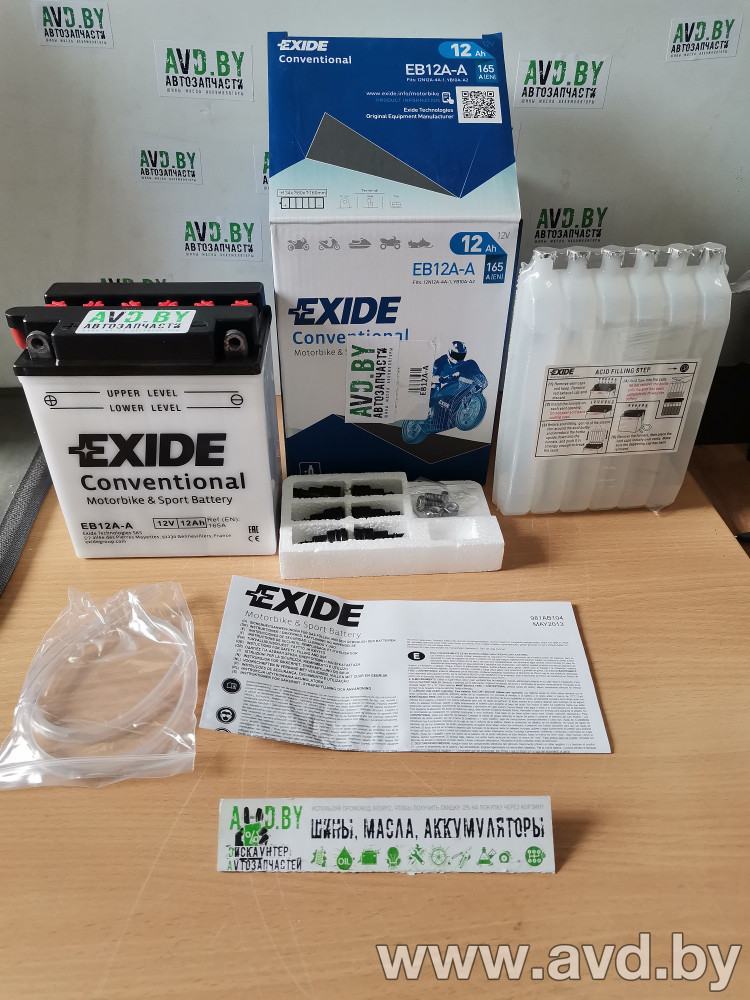 Купить Аккумулятор для мотоцикла и скутера Exide EB12A-A (12 А·ч)  в Минске.