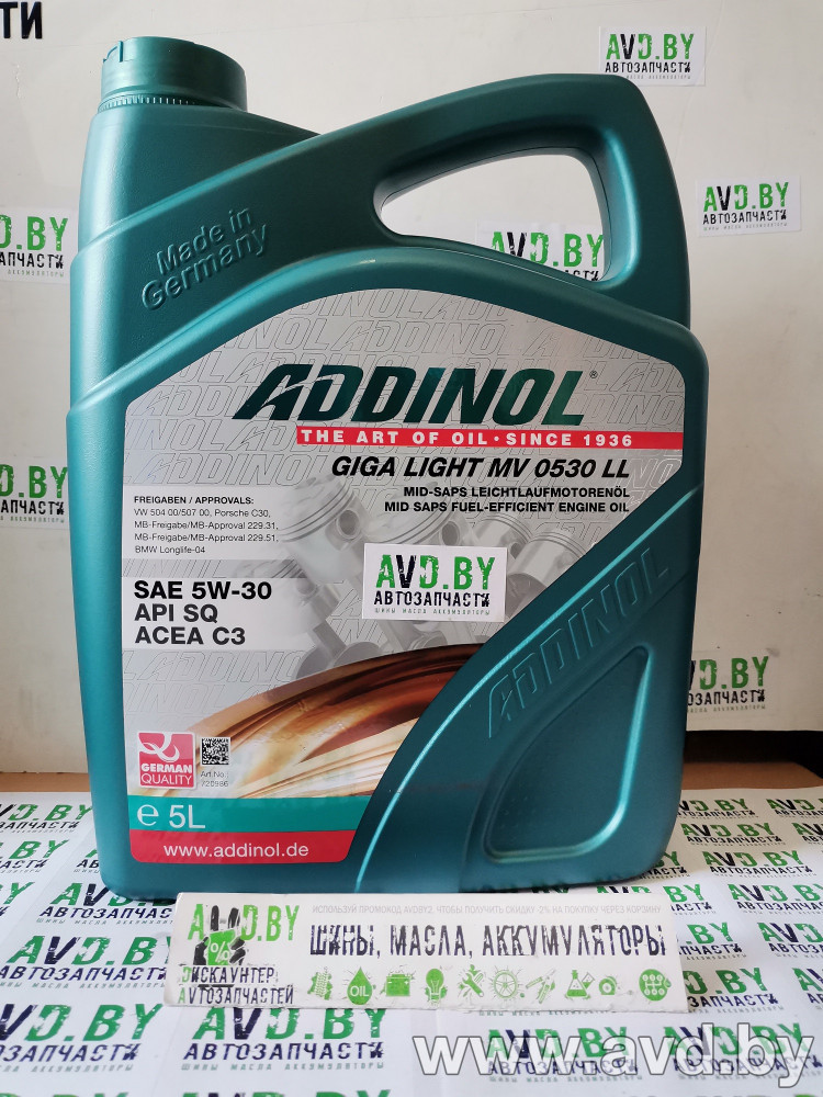 Купить Моторное масло Addinol Giga Light MV 0530 LL 5W-30 5л  в Минске.