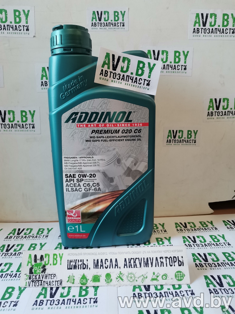 Купить Моторное масло Addinol Premium 020 0W-20 C6 1л  в Минске.