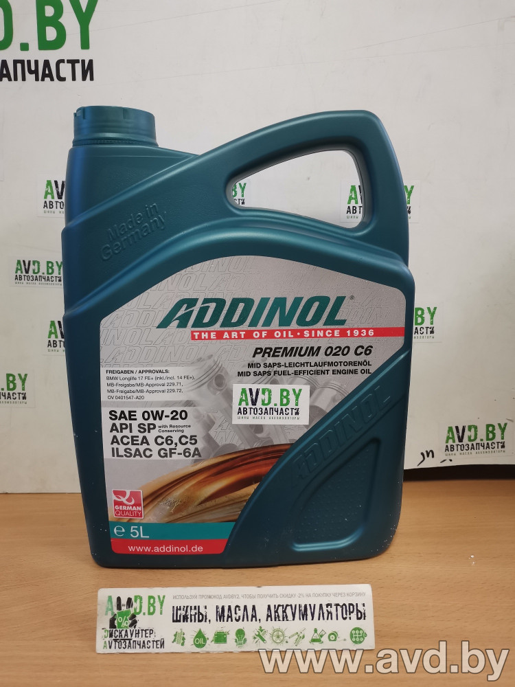 Купить Моторное масло Addinol Premium 020 0W-20 C6 5л  в Минске.