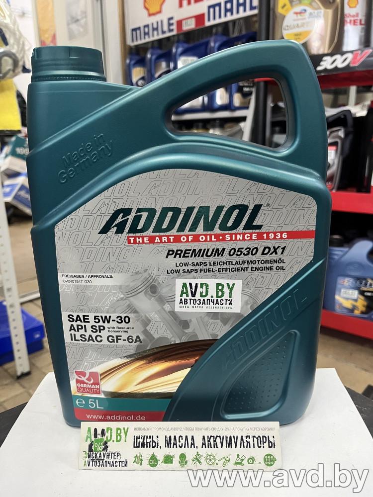 Купить Моторное масло Addinol Premium 0530 DX1 5W-30 5л  в Минске.