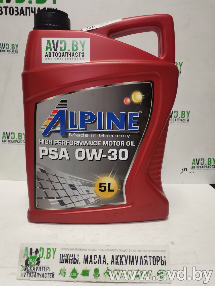 Купить Моторное масло Alpine PSA 0W-30 5л в Минске.