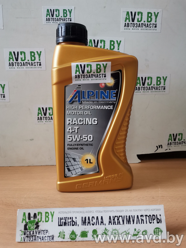 Купить Моторное масло Alpine Racing 4T 5W-50 1л  в Минске.