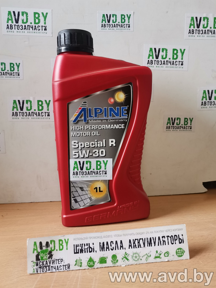Купить Моторное масло Alpine Special R 5W-30 1л  в Минске.