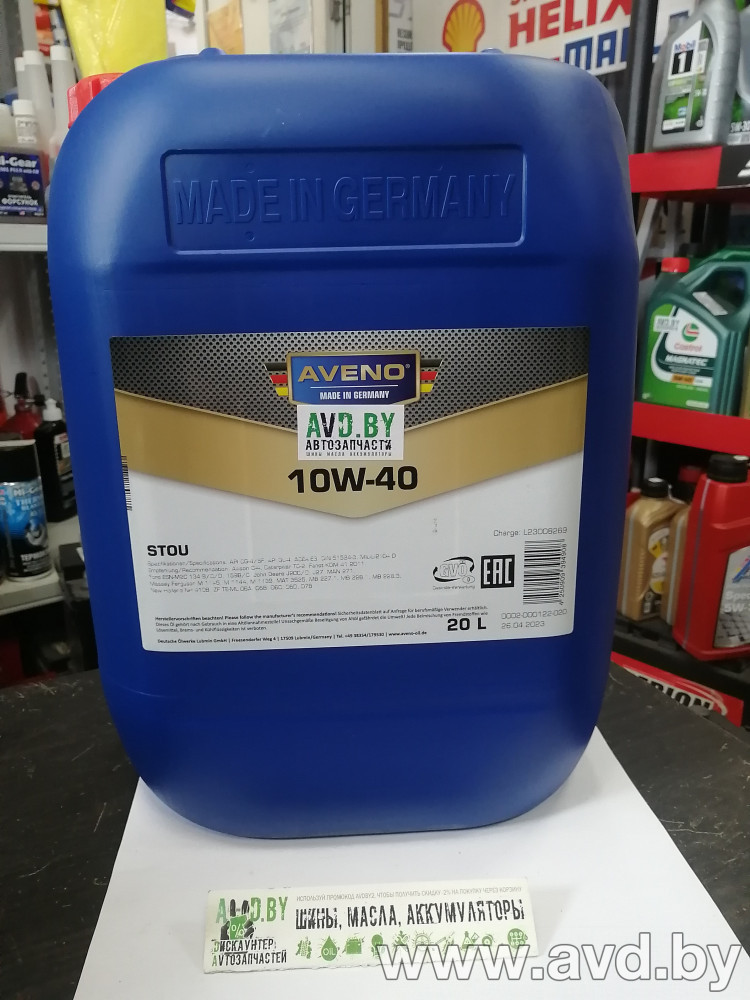 Купить Моторное масло Aveno STOU 10W-40 20л в Минске.