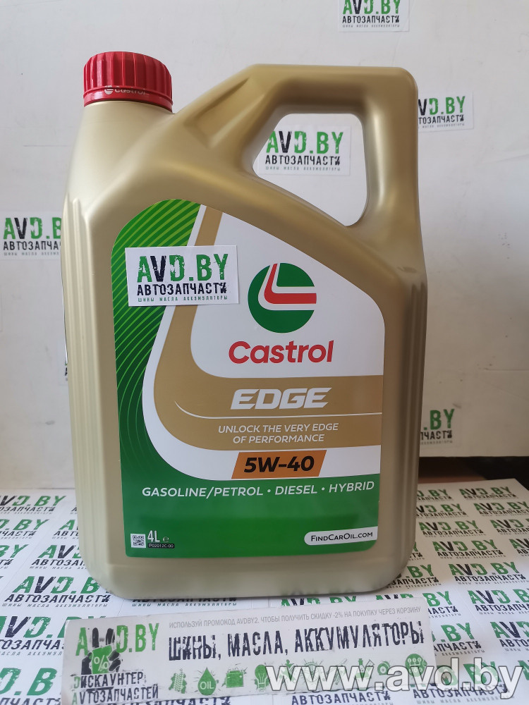 Купить Моторное масло Castrol EDGE 5W-40 C3 4л  в Минске.