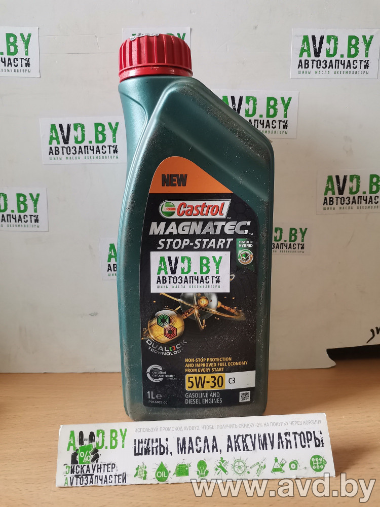 Купить Моторное масло Castrol Magnatec Stop-Start E C3 5W-30 1л  в Минске.