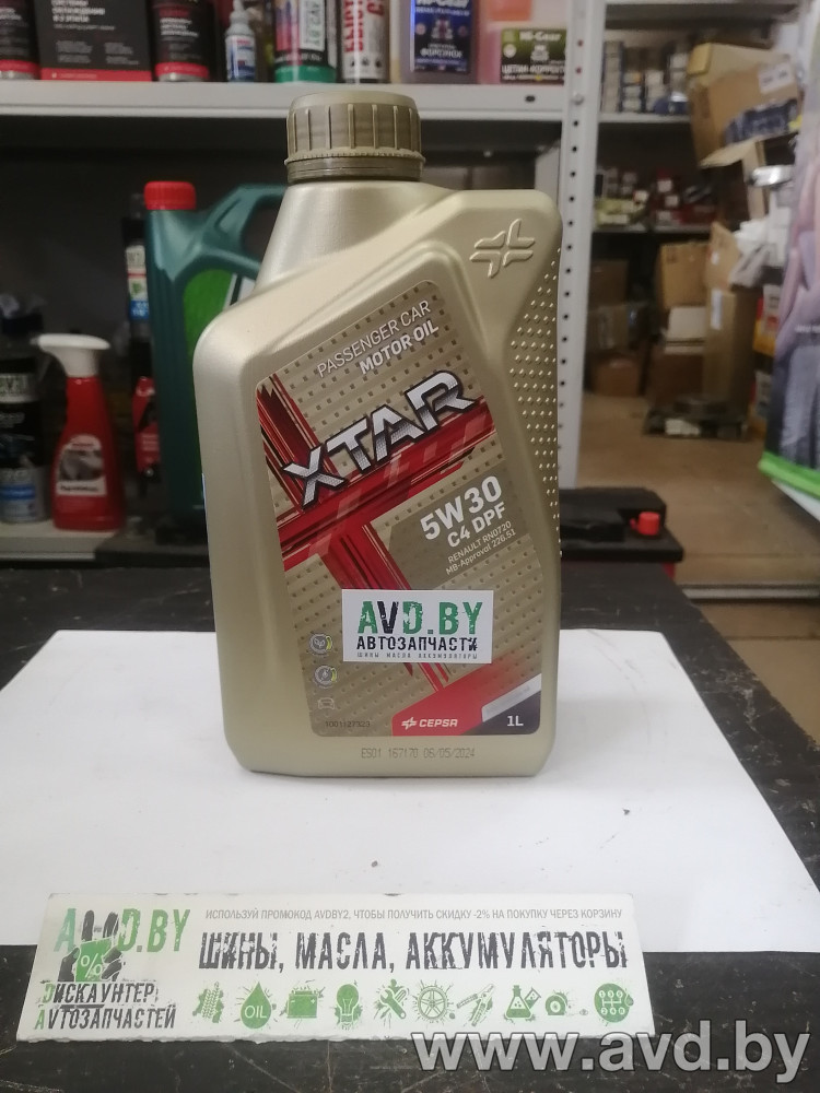 Купить Моторное масло CEPSA XTAR C4 DPF 5W-30 1л в Минске.