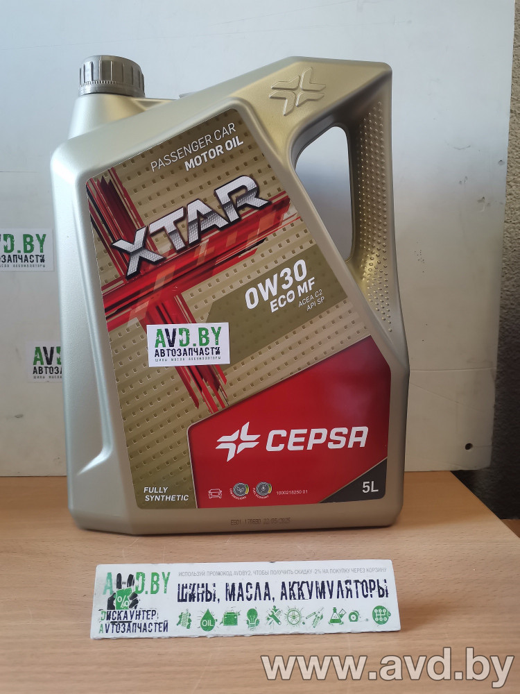 Купить Моторное масло CEPSA Xtar ECO MF 0W-30 5л  в Минске.