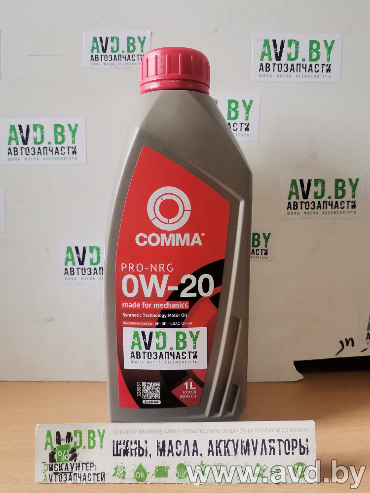 Купить Моторное масло Comma Pro-NRG 0W-20 1л  в Минске.