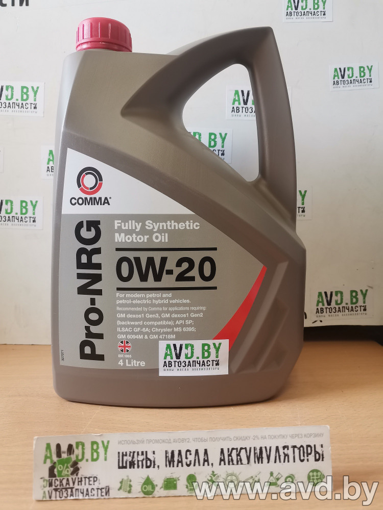 Купить Моторное масло Comma Pro-NRG 0W-20 4л  в Минске.