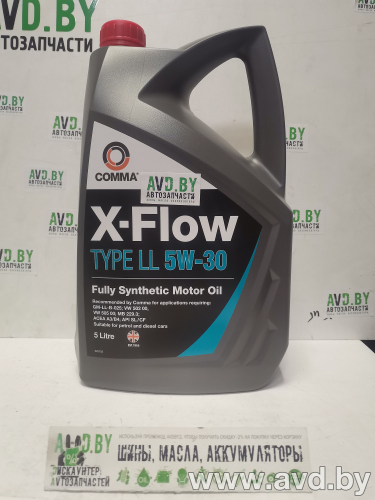 Купить Моторное масло Comma X-Flow Type LL 5W-30 5л  в Минске.