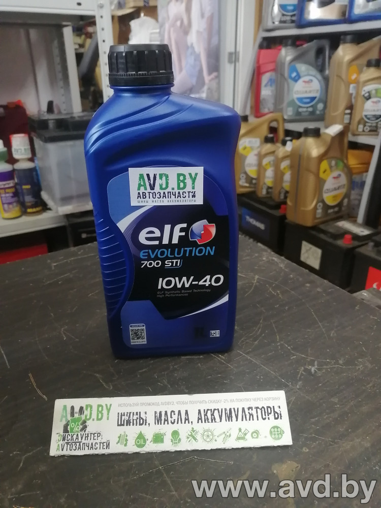 Купить Моторное масло Elf Evolution 700 STI 10W-40 1л в Минске.