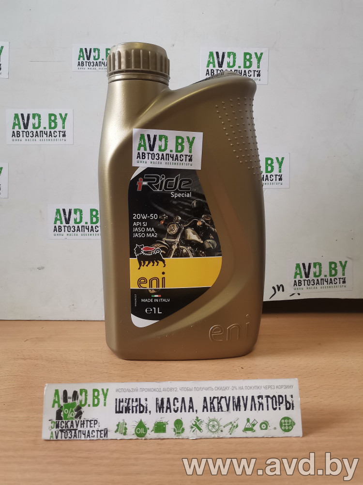 Купить Моторное масло Eni i-Ride Special 20W-50 1л  в Минске.