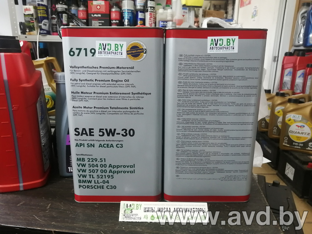 Купить Моторное масло Fanfaro VW Audi Skoda Seat 5W-30 5л в Минске.