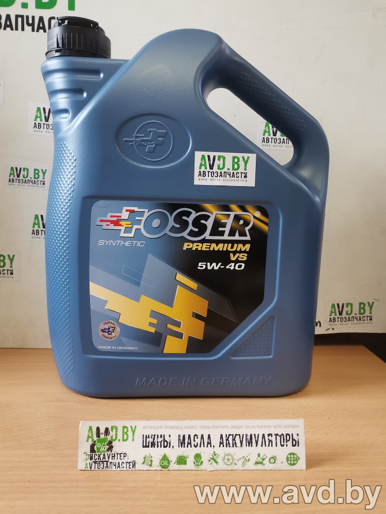 Купить Моторное масло Fosser Premium VS 5W-40 5л  в Минске.