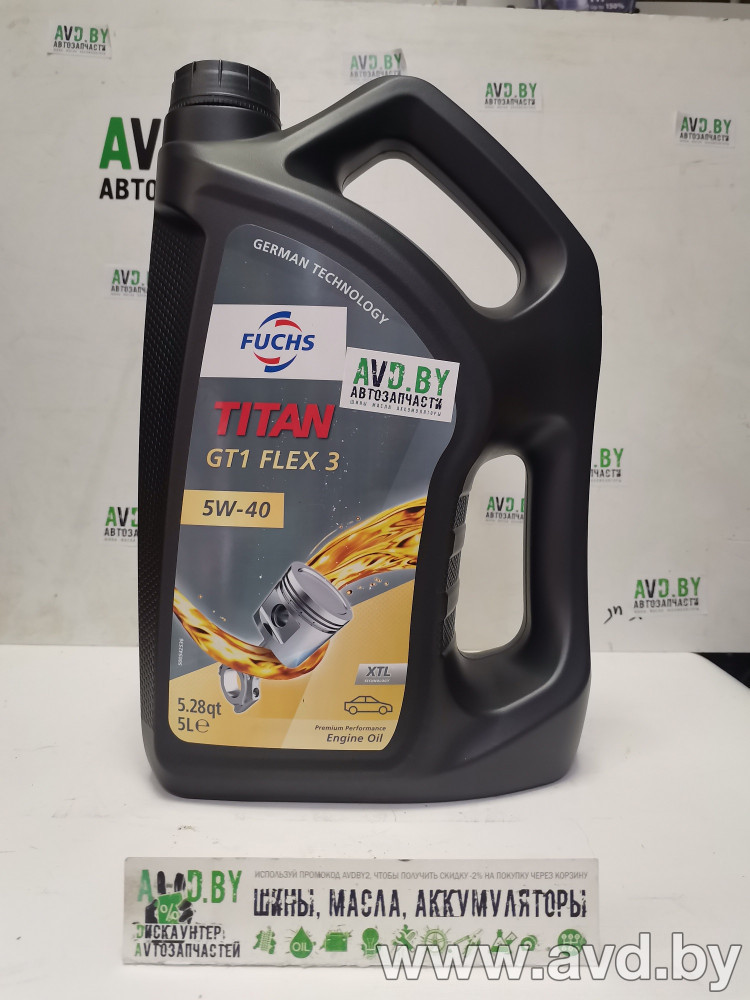 Купить Моторное масло Fuchs Titan GT1 Flex 3 5W-40 5л в Минске.