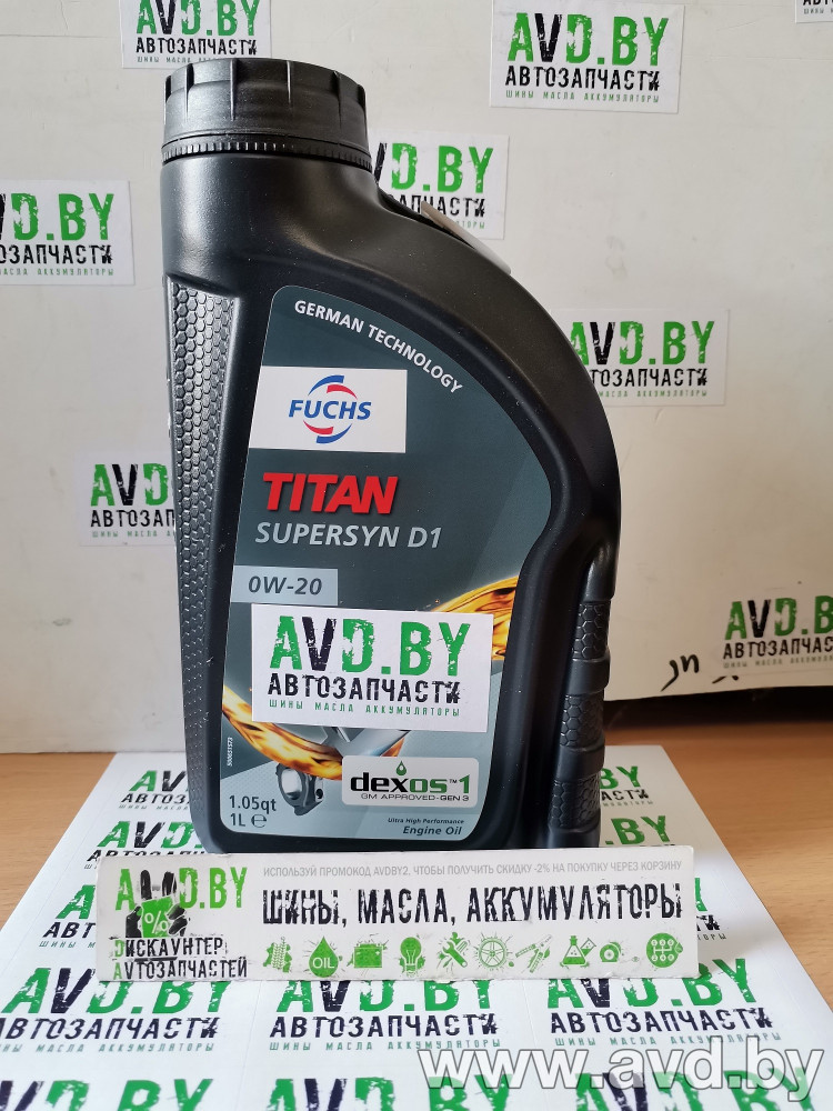Купить Моторное масло Fuchs Titan Supersyn D1 0W-20 1л  в Минске.
