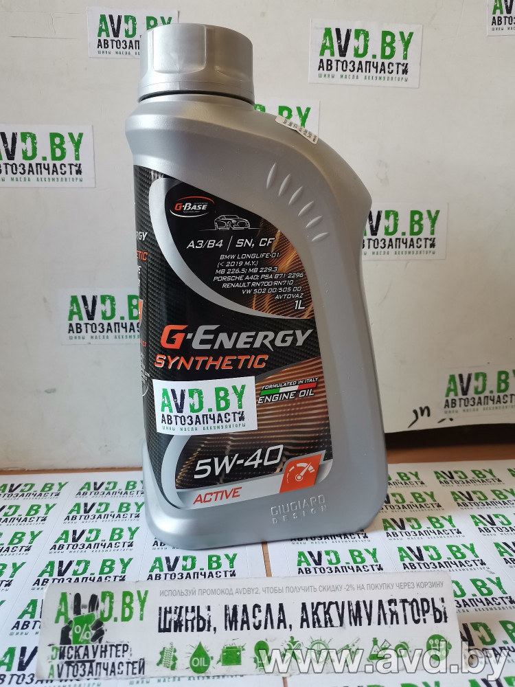 Купить Моторное масло G-Energy Synthetic Active 5W-40 1л  в Минске.